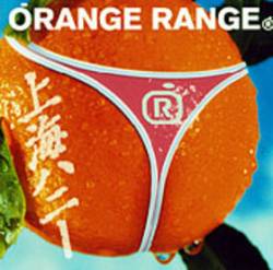 Orange Range : Shanghai Honey